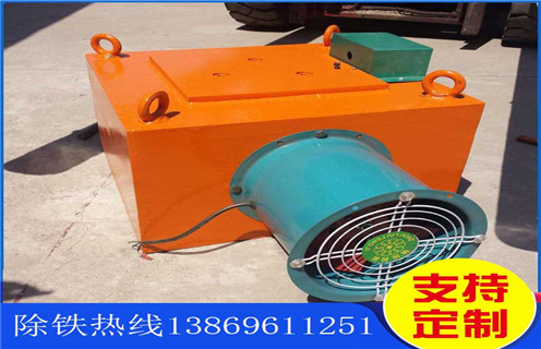 電磁除鐵器，自卸式電磁除鐵器， 風(fēng)冷電磁除鐵器，河北風(fēng)冷自卸式電磁除鐵器