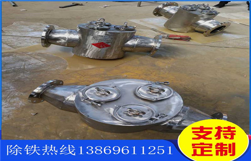 管道除鐵器，管道流體除鐵器，吉林管道流體除鐵器工作原理