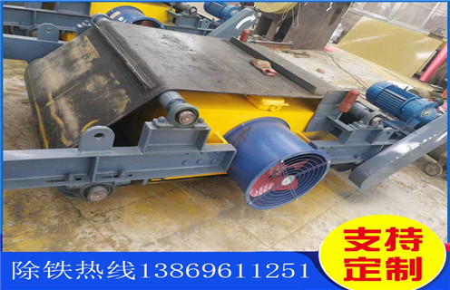 電磁除鐵器，風(fēng)冷自卸電磁除鐵器，河北風(fēng)冷自卸式電磁除鐵器