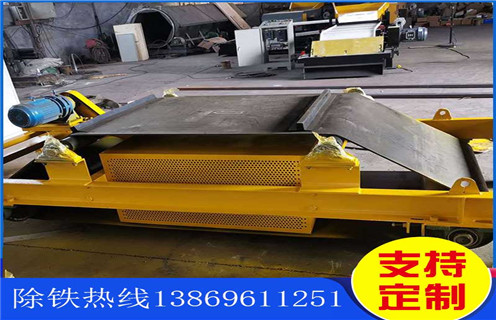 電磁除鐵器，風(fēng)冷自卸電磁除鐵器，河北風(fēng)冷自卸式電磁除鐵器