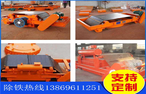 風(fēng)冷電磁除鐵器，貴州風(fēng)冷電磁除鐵器作用_貴州風(fēng)冷電磁除鐵器作用參數(shù)工作原理_價格