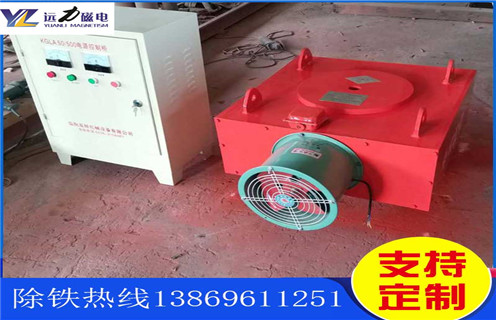 風冷電磁除鐵器，陜西風冷電磁除鐵器作用_陜西風冷電磁除鐵器作用及工作原理_價格