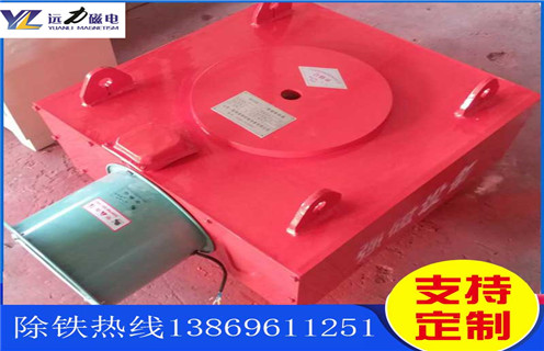 風(fēng)冷電磁除鐵器，遼寧風(fēng)冷電磁除鐵器作用_遼寧風(fēng)冷電磁除鐵器作用價(jià)格多少錢作用及工作原理_價(jià)格