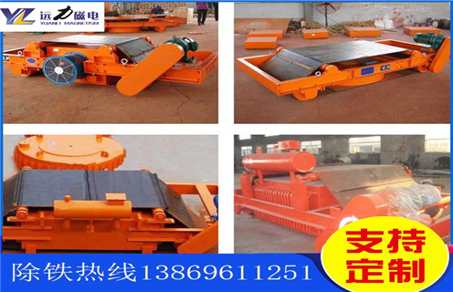 風(fēng)冷電磁除鐵器，黑龍江風(fēng)冷電磁除鐵器工作原理_黑龍江風(fēng)冷電磁除鐵器工作原理作用及工作原理_價格