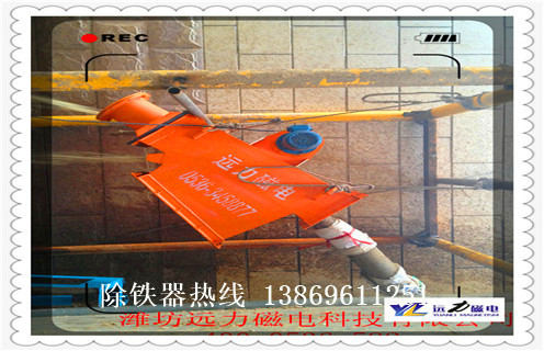 管道除鐵器，西藏管道除鐵器圖片_遠(yuǎn)力西藏管道除鐵器圖片12000高斯 可定制工作原理_安裝示意圖