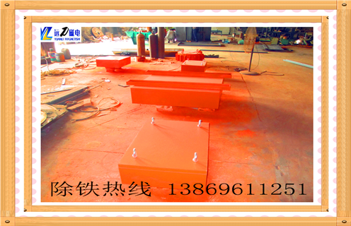 永磁除鐵器，西藏rcyb永磁除鐵器_內(nèi)部磁塊安裝方法_西藏rcyb永磁除鐵器定制供應(yīng)型號(hào)價(jià)格
