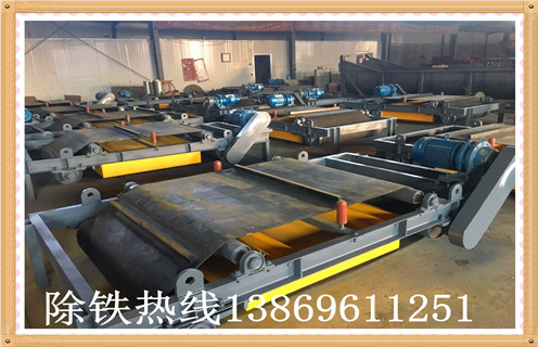 自卸帶式除鐵器，江蘇自卸帶式永磁除鐵器_技術(shù)參數(shù)_ 江蘇自卸帶式永磁除鐵器安裝方式_如何換帶 