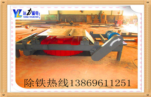 電磁自卸式除鐵器，新疆電磁自卸式除鐵器_規(guī)格型號_新疆電磁自卸式除鐵器公司的工作原理生產廠家型號及內部結構  