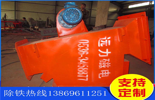 管道除鐵器，山西管道除鐵器內(nèi)部結(jié)構(gòu)_技術(shù)參數(shù)_山西管道除鐵器內(nèi)部結(jié)構(gòu)生產(chǎn)鏈條器價(jià)格工作原理_國(guó)家標(biāo)準(zhǔn)生產(chǎn)廠家 