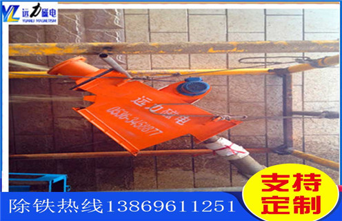 管道除鐵器，日照管道除鐵器_遠(yuǎn)力日照管道除鐵器用途現(xiàn)貨參數(shù)表可定制工作原理_安裝示意圖