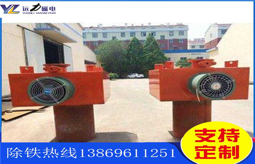 風(fēng)冷電磁除鐵器，廣東風(fēng)冷電磁除鐵器多少錢_技術(shù)參數(shù)_廣東風(fēng)冷電磁除鐵器多少錢價格工作原理_國家標準生產(chǎn)廠家