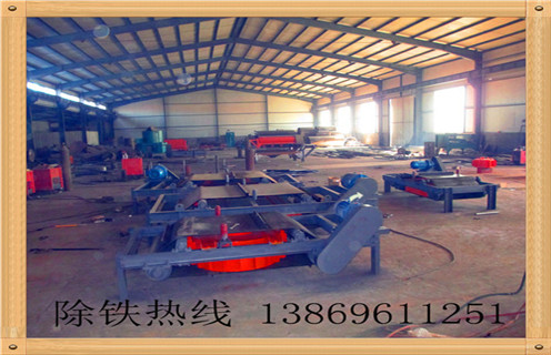 帶式電磁除鐵器，浙江帶式電磁除鐵器吸力不夠_規(guī)格型號(hào)_浙江帶式電磁除鐵器吸力不夠安裝效果適用范圍的工作原理 