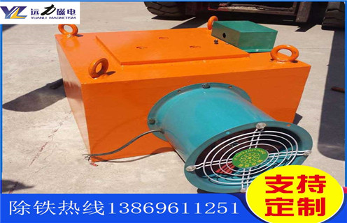 風(fēng)冷懸掛式電磁除鐵器，內(nèi)蒙古風(fēng)冷式懸掛電磁除鐵器_規(guī)格型號_內(nèi)蒙古風(fēng)冷式懸掛電磁除鐵器供應(yīng)安裝效果適用范圍的工作原理