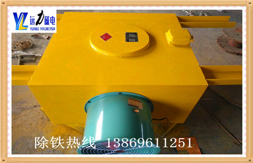 風(fēng)冷電磁除鐵器，四川風(fēng)冷式電磁除鐵器_選型_四川風(fēng)冷式電磁除鐵器參數(shù)工作原理公司多少錢參數(shù)_生產(chǎn)價(jià)格