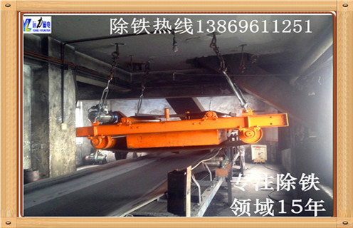 自卸式永磁除鐵器，云南懸掛式自卸永磁除鐵器_內(nèi)部磁塊安裝方法_云南懸掛式自卸永磁除鐵器供應(yīng)型號(hào)價(jià)格 
