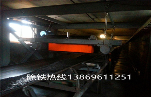 礦用自卸式永磁除鐵器，吉林礦用自卸式永磁除鐵器_內部構造_吉林礦用自卸式永磁除鐵器批發(fā)木材廠吸鐵釘 怎么制作_哪家好及使用方法