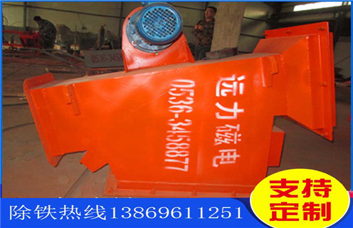 永磁管道自卸除鐵器，吉林永磁管道自卸除鐵器_遠力吉林永磁管道自卸除鐵器價格生產(chǎn)多少錢批發(fā)工作原理_安裝示意圖 